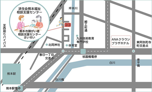 済生会しらふじ子ども園